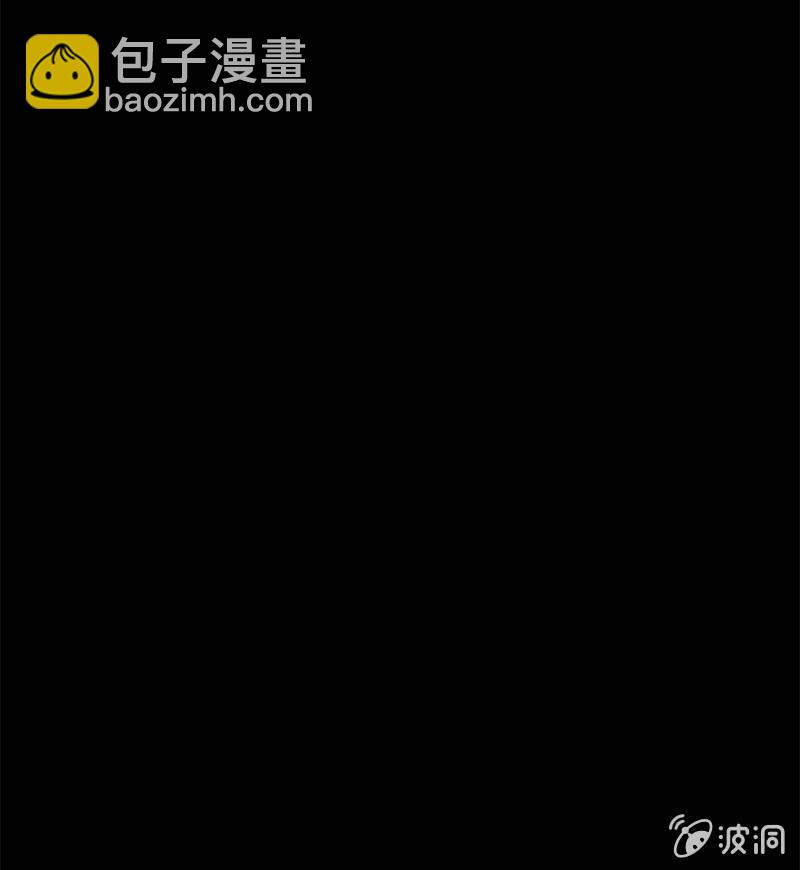 《少女与流星》一触即发 第4页