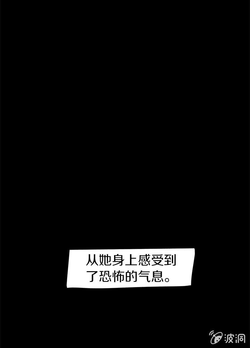 《少女与流星》6年 vs 1个月 第17页