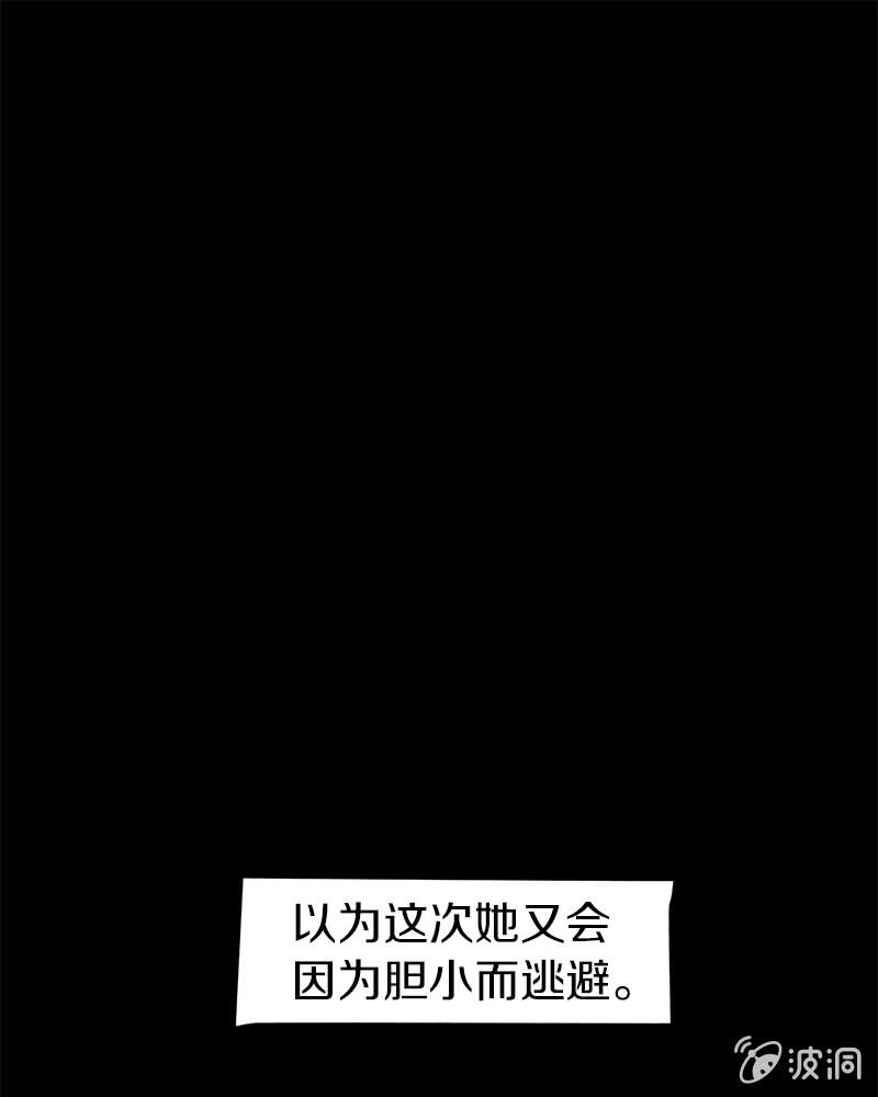 《少女与流星》6年 vs 1个月 第1页