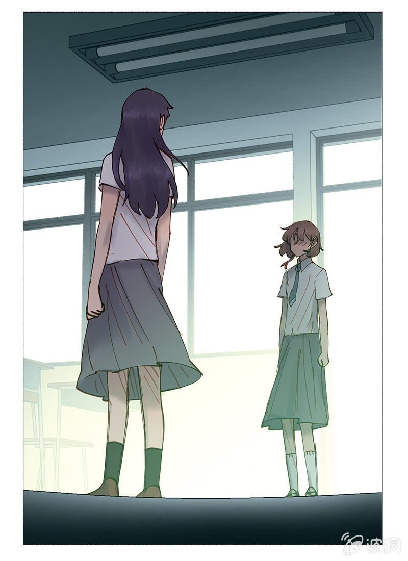 《少女与流星》6年 vs 1个月 第20页