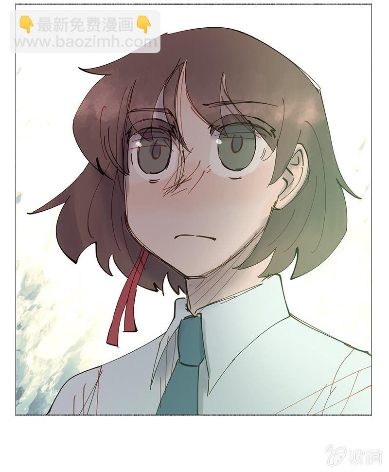 《少女与流星》6年 vs 1个月 第22页