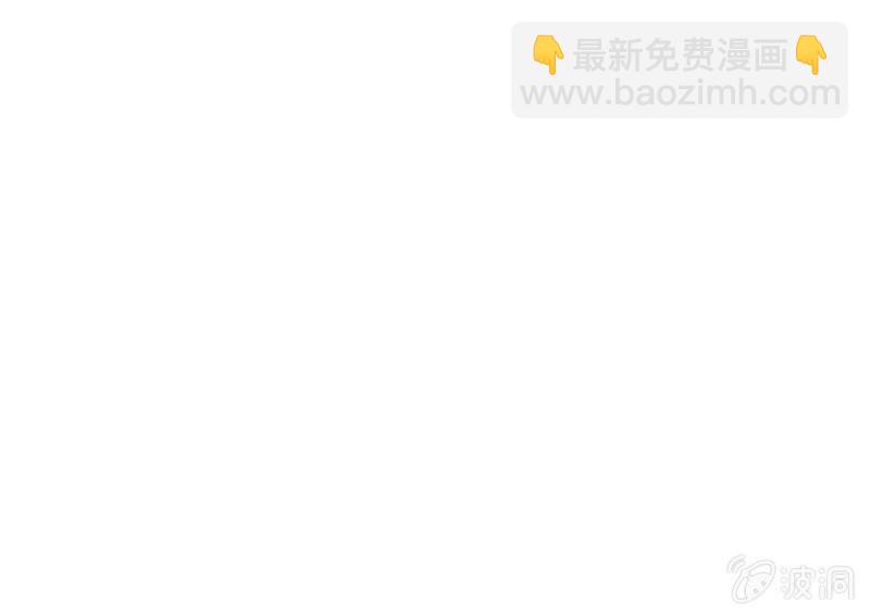 《少女与流星》6年 vs 1个月 第36页