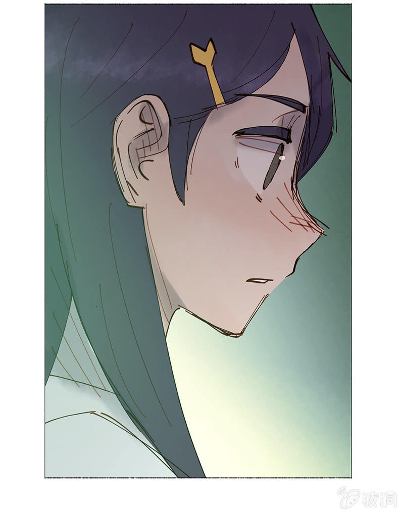 《少女与流星》6年 vs 1个月 第41页