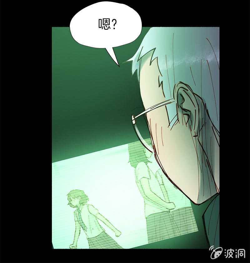 《少女与流星》信她一次吧 第11页