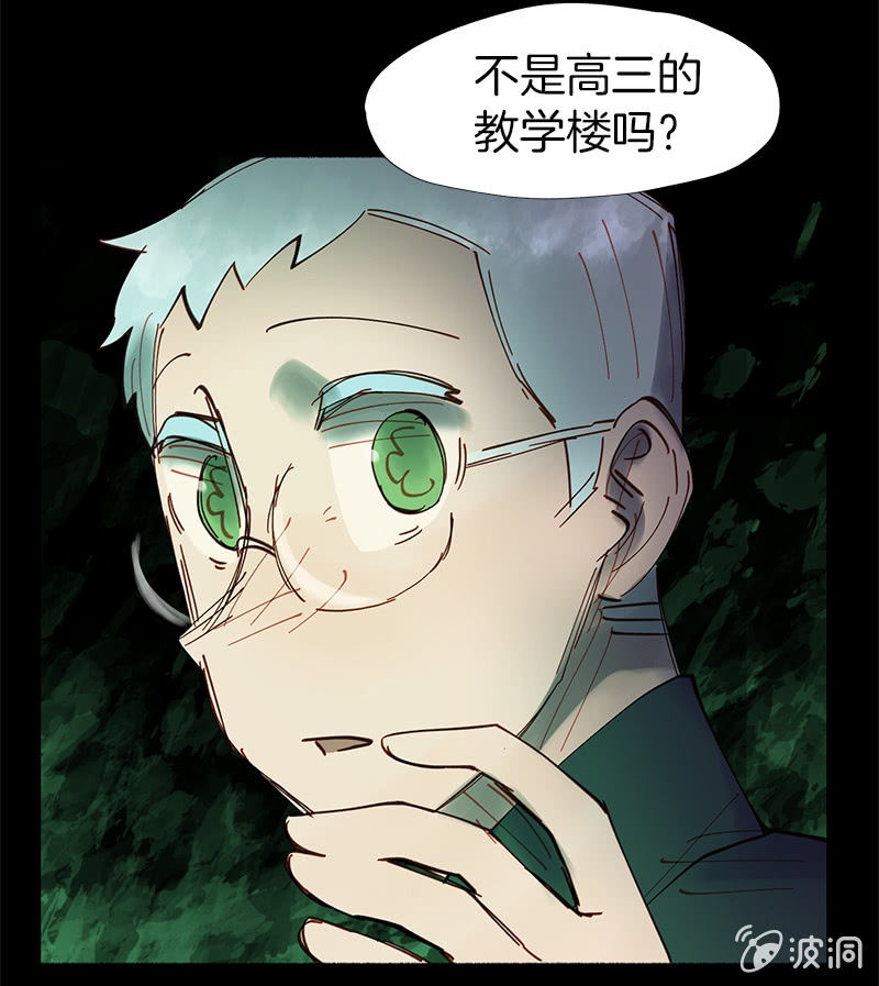 《少女与流星》信她一次吧 第15页