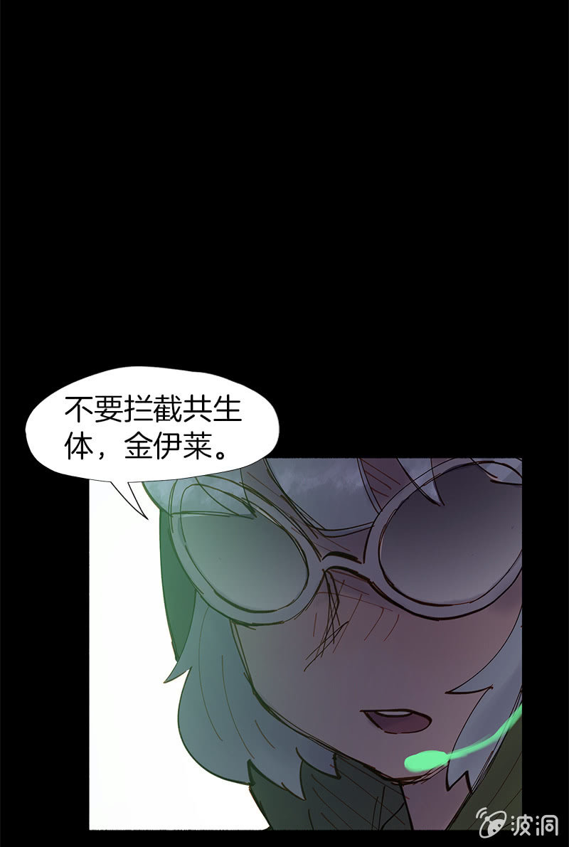《少女与流星》信她一次吧 第26页