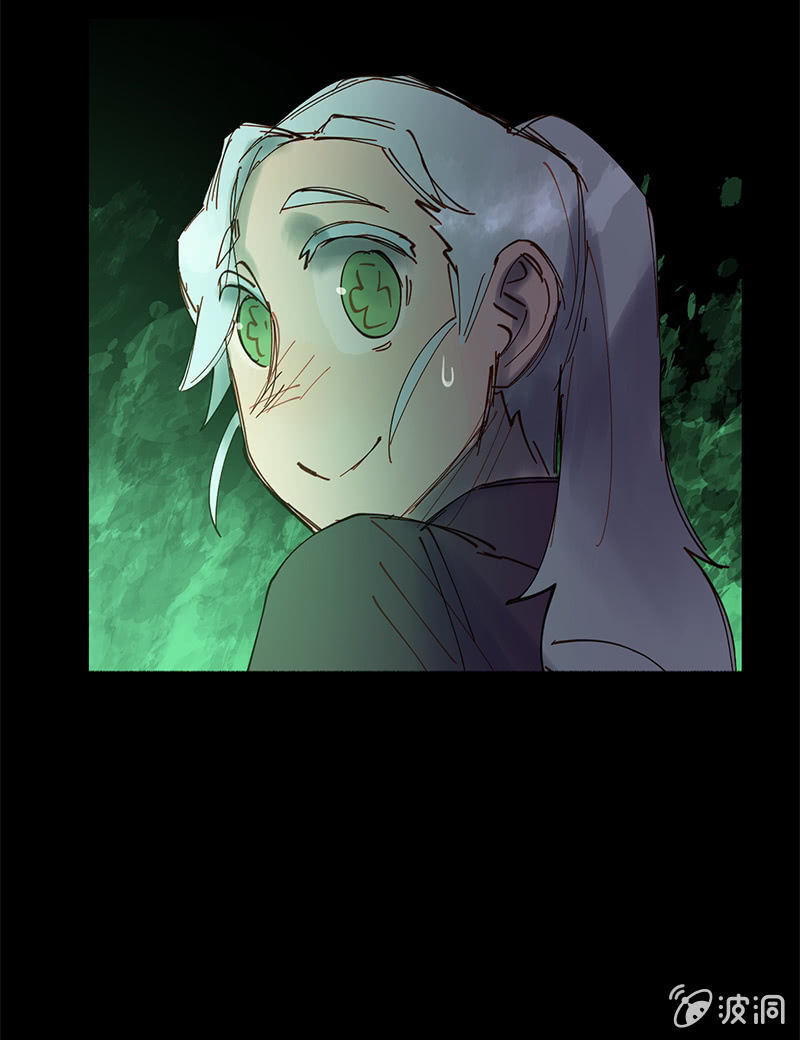 《少女与流星》信她一次吧 第33页
