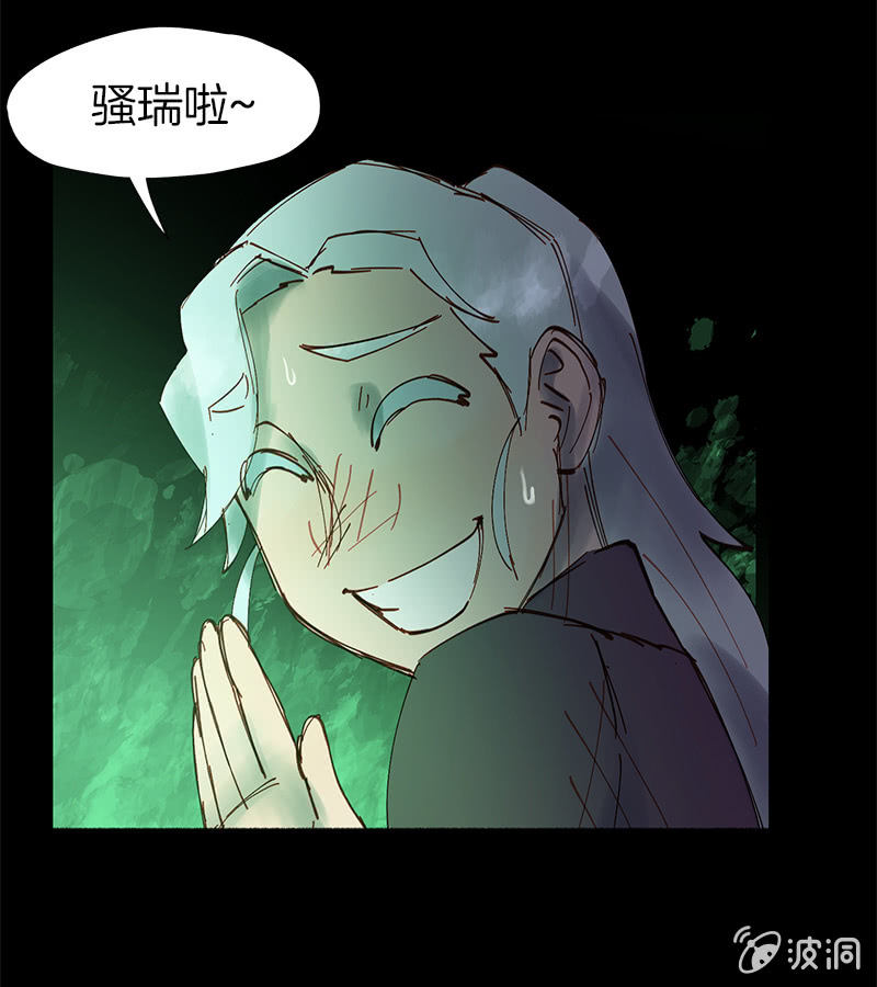 《少女与流星》信她一次吧 第34页