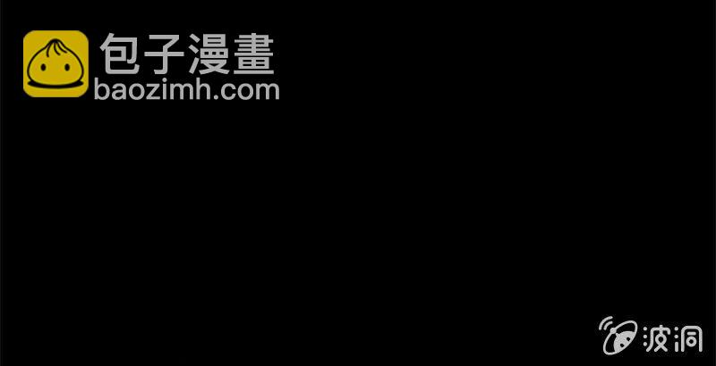 《少女与流星》信她一次吧 第45页