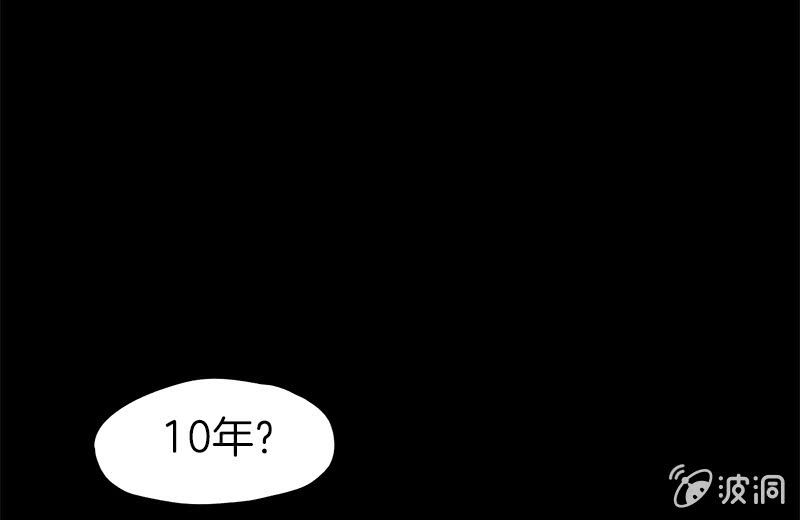 《少女与流星》信她一次吧 第48页