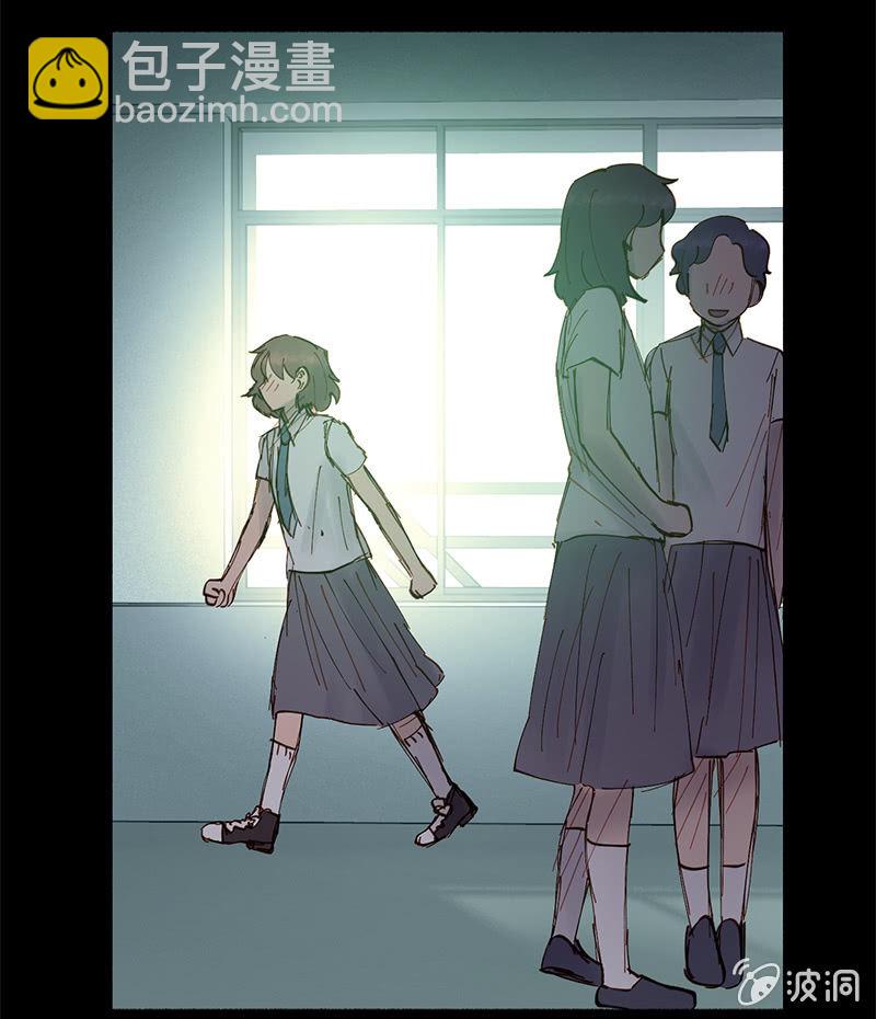 《少女与流星》信她一次吧 第7页