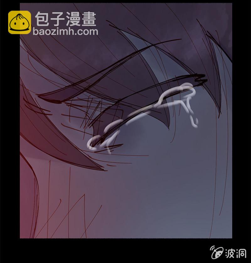 《少女与流星》小纸条 第37页