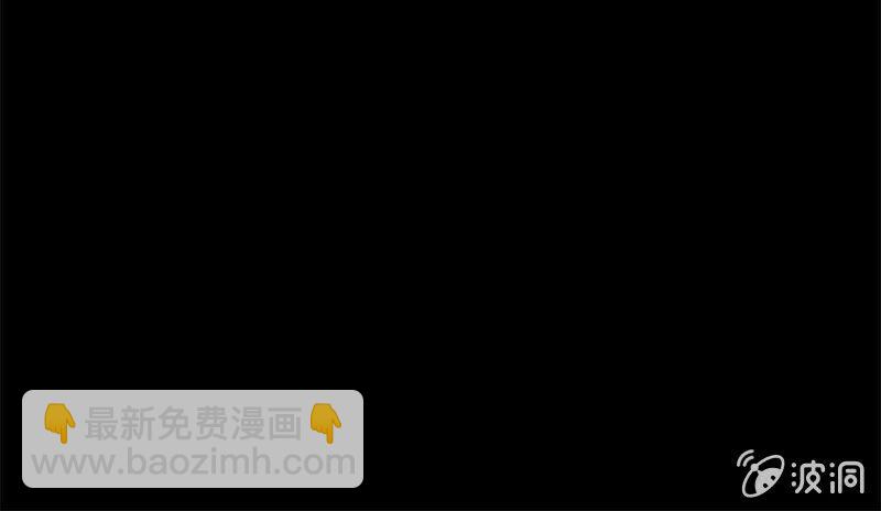 《少女与流星》小纸条 第40页