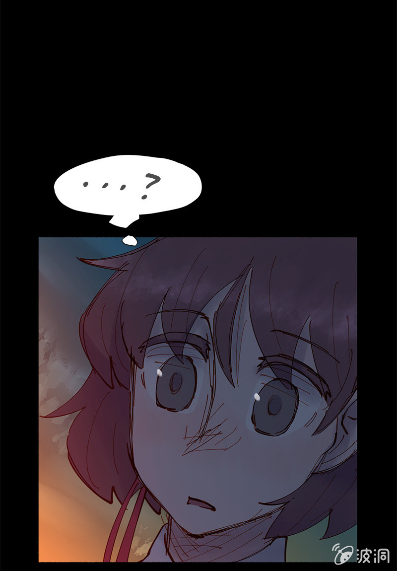 《少女与流星》小纸条 第48页
