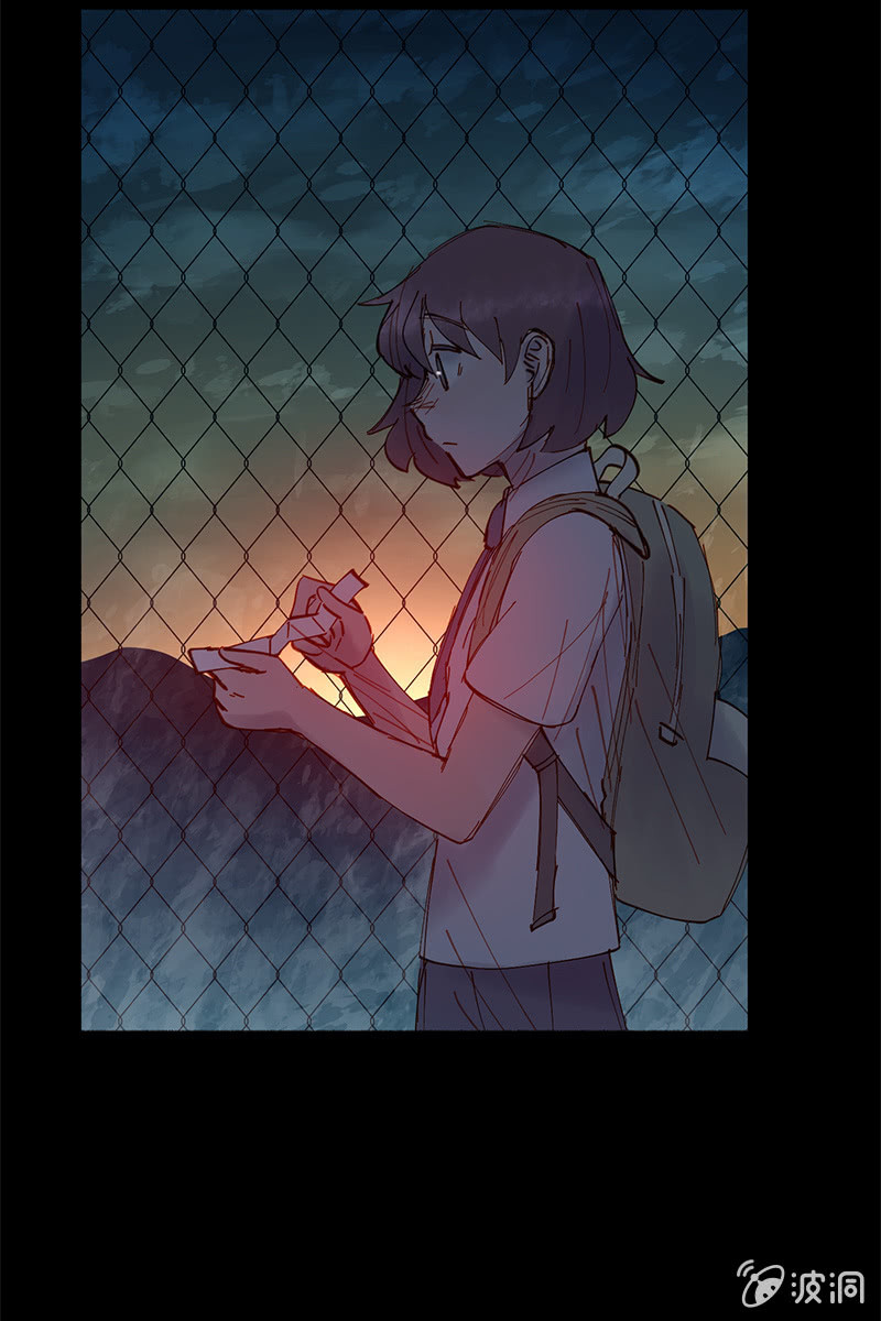《少女与流星》小纸条 第50页