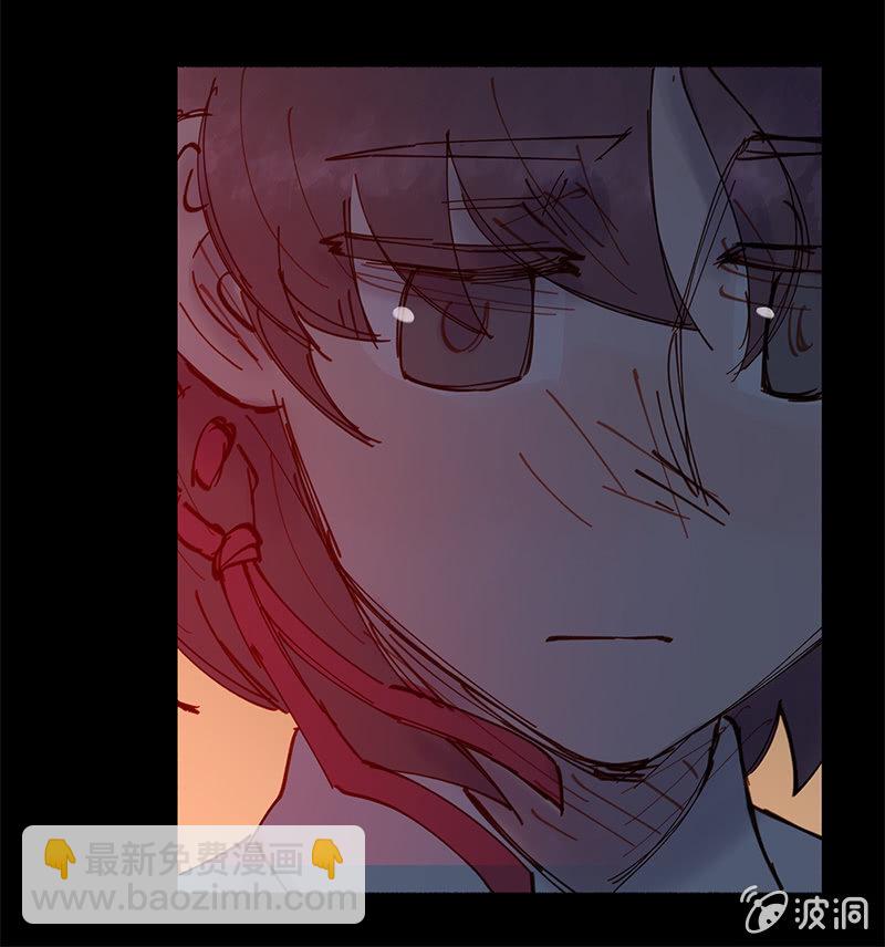 《少女与流星》小纸条 第9页