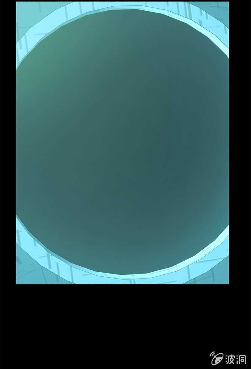 《少女与流星》开战！ 第19页