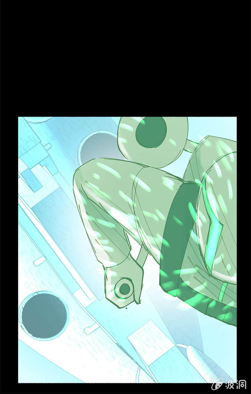 《少女与流星》开战！ 第20页