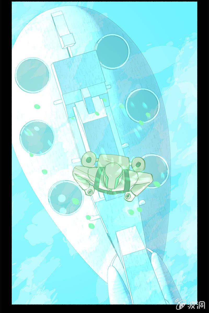 《少女与流星》开战！ 第22页