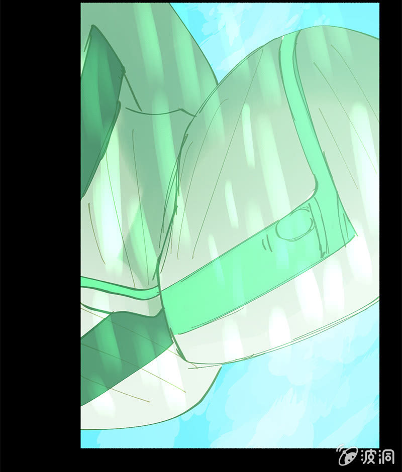 《少女与流星》开战！ 第24页