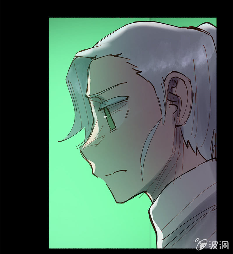 《少女与流星》开战！ 第40页
