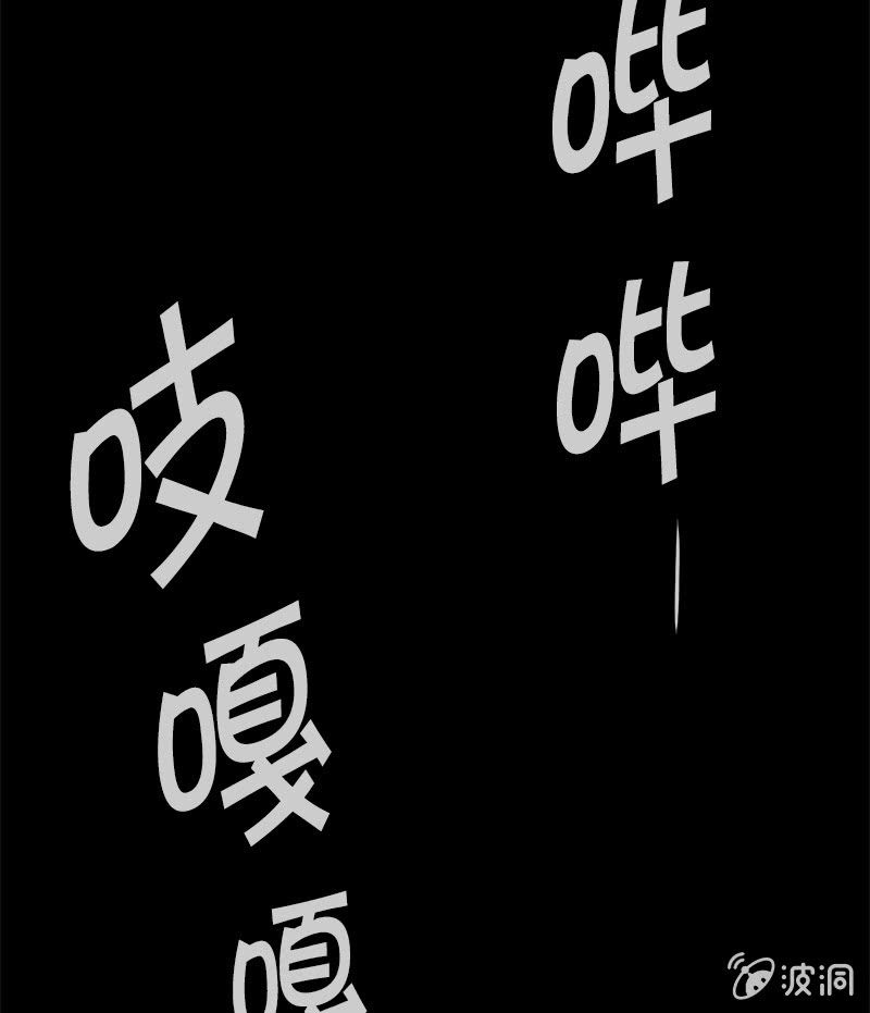 《少女与流星》开战！ 第44页