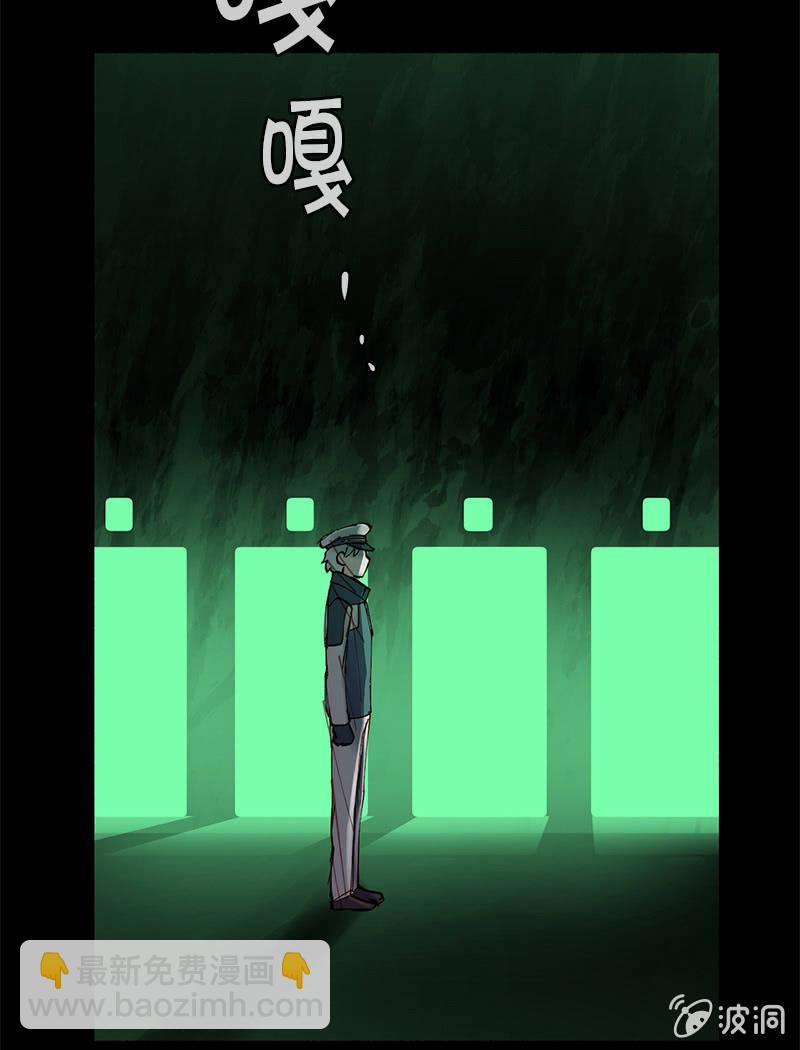 《少女与流星》开战！ 第45页
