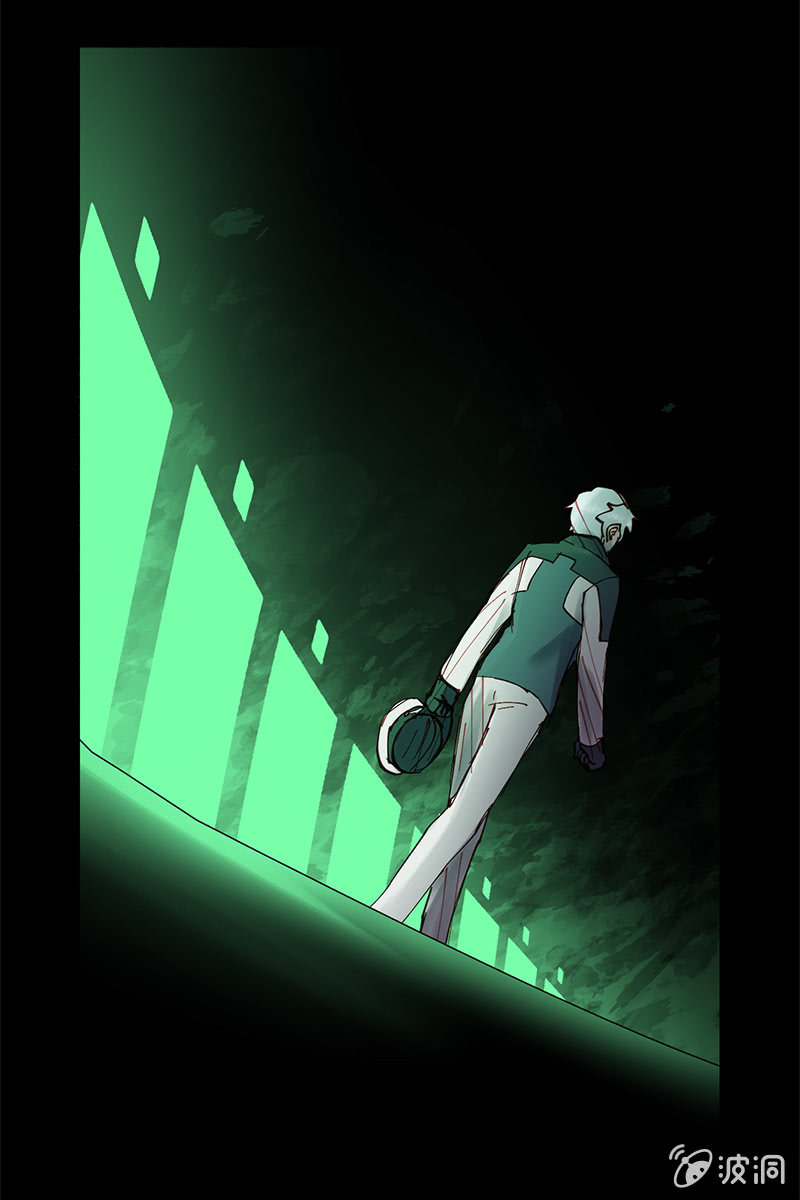 《少女与流星》开战！ 第49页