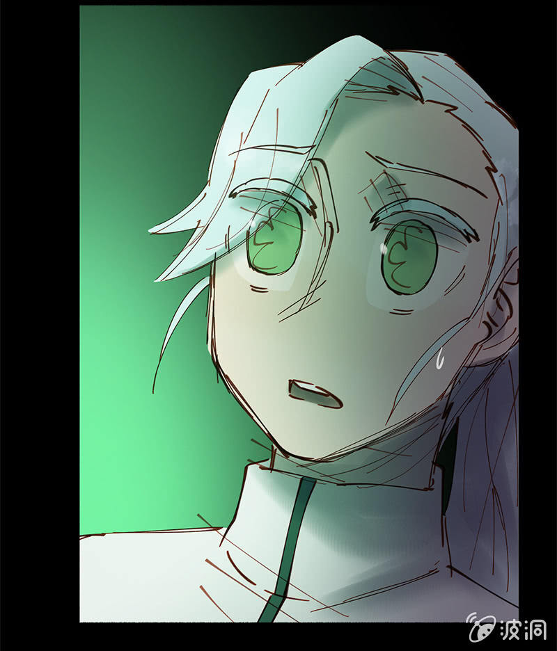 《少女与流星》开战！ 第7页