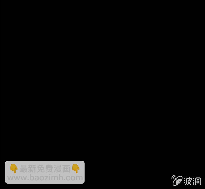 《少女与流星》开战！ 第8页