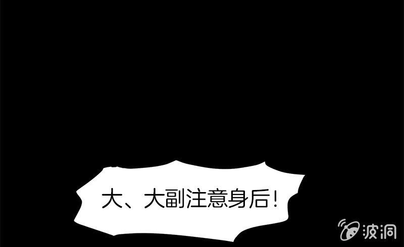 《少女与流星》两强相遇 第20页