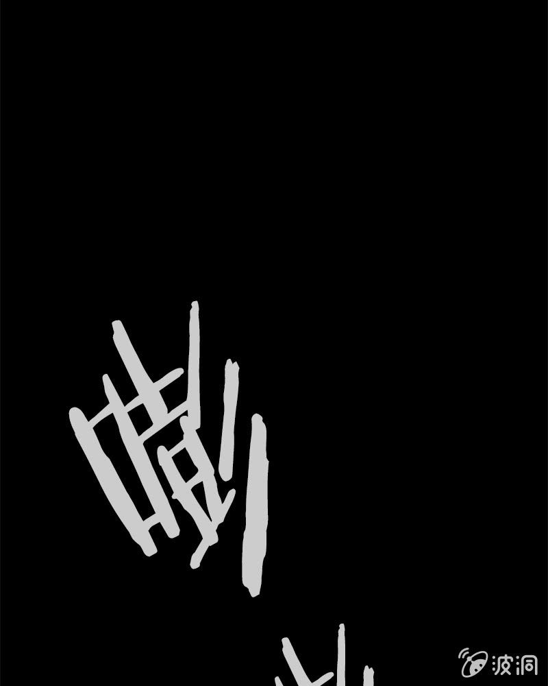 《少女与流星》两强相遇 第23页