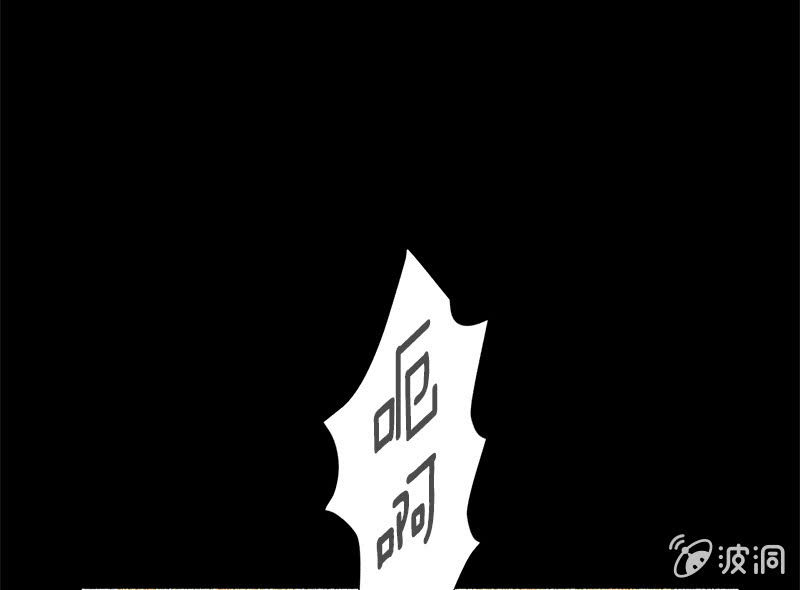 《少女与流星》两强相遇 第25页