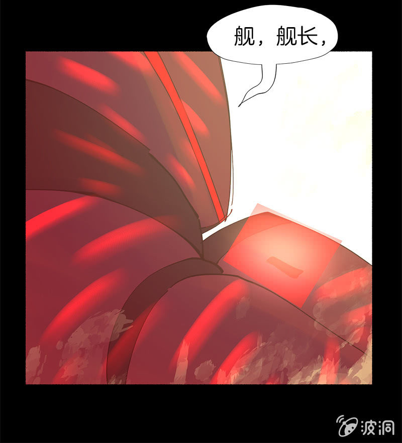《少女与流星》两强相遇 第34页