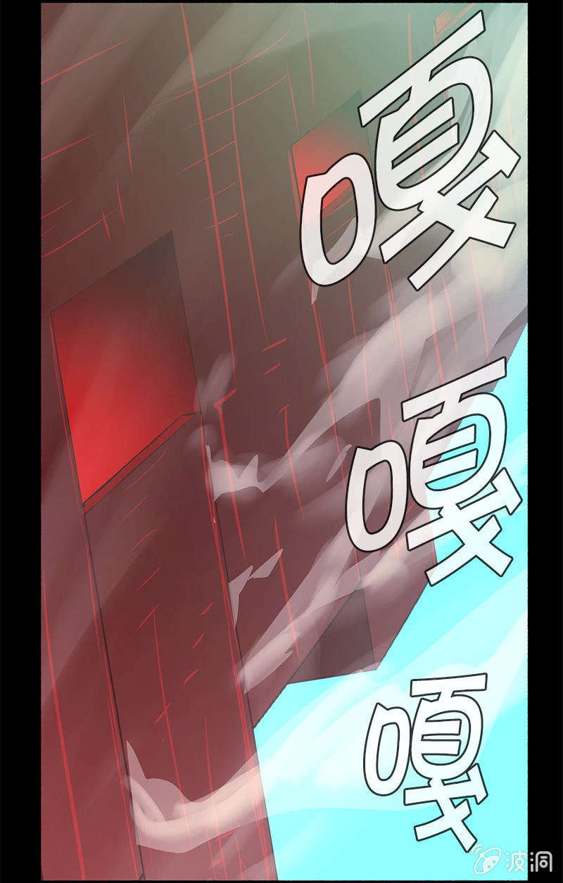 《少女与流星》两强相遇 第45页