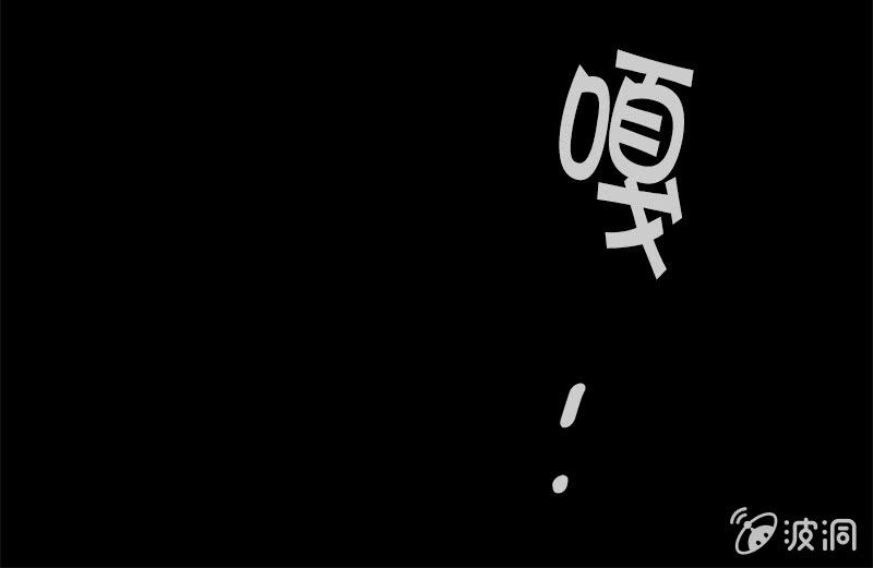 《少女与流星》两强相遇 第46页