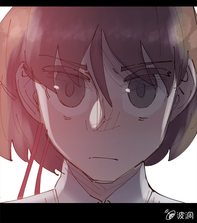 《少女与流星》平静的夜晚 第24页