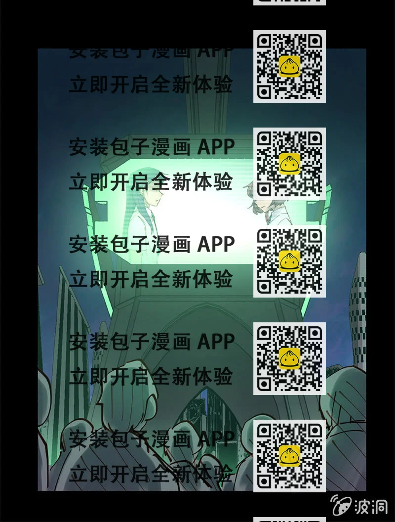 《少女与流星》平静的夜晚 第2页