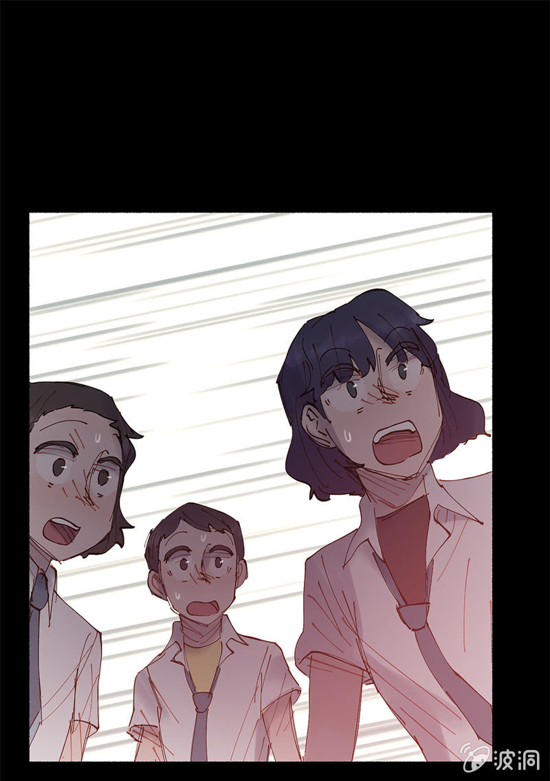 《少女与流星》平静的夜晚 第30页