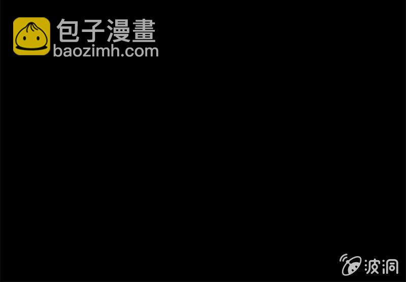 《少女与流星》平静的夜晚 第35页