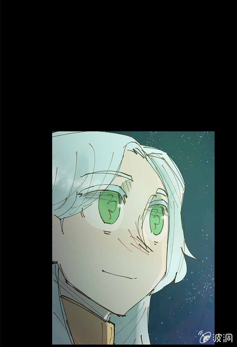 《少女与流星》平静的夜晚 第45页