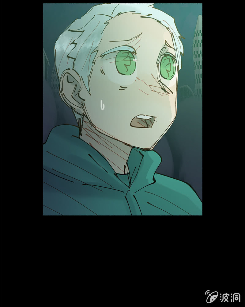 《少女与流星》平静的夜晚 第4页