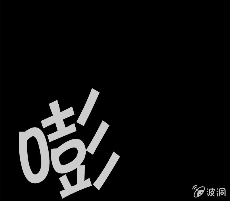 《少女与流星》相信她，相信你 第18页