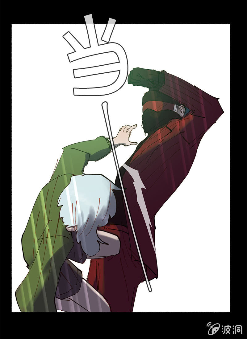 《少女与流星》相信她，相信你 第19页