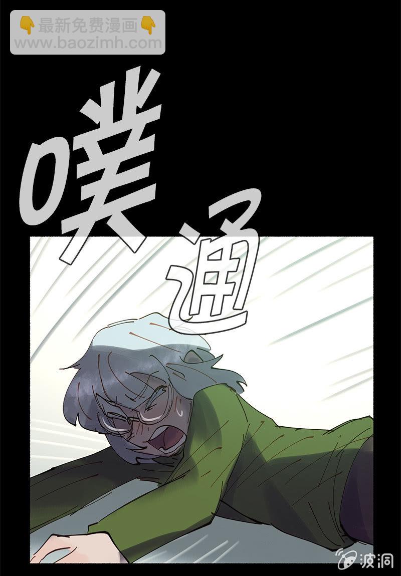 《少女与流星》相信她，相信你 第20页