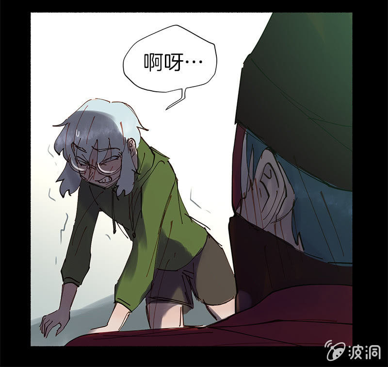 《少女与流星》相信她，相信你 第22页