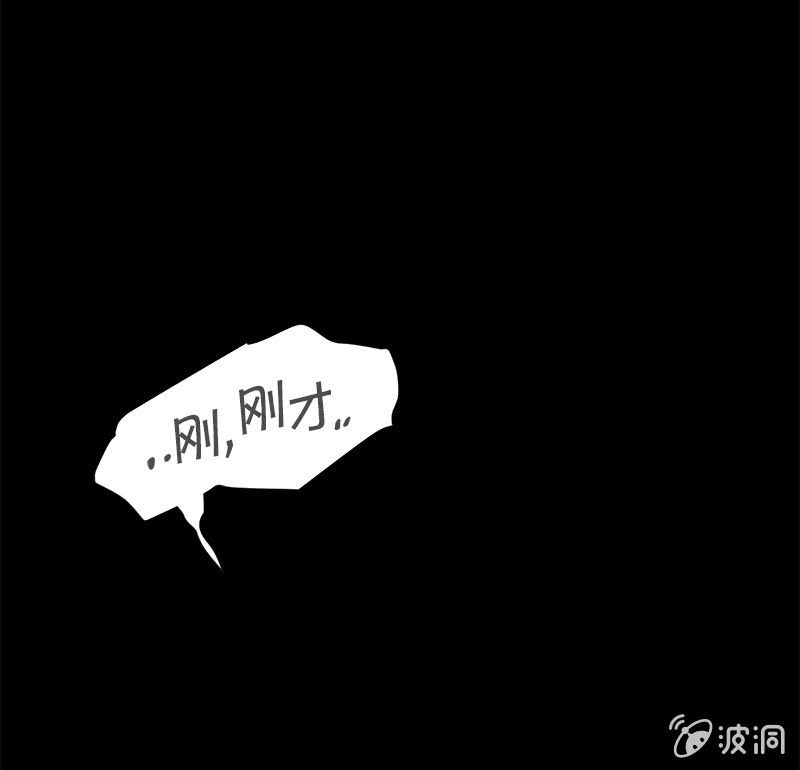 《少女与流星》相信她，相信你 第29页