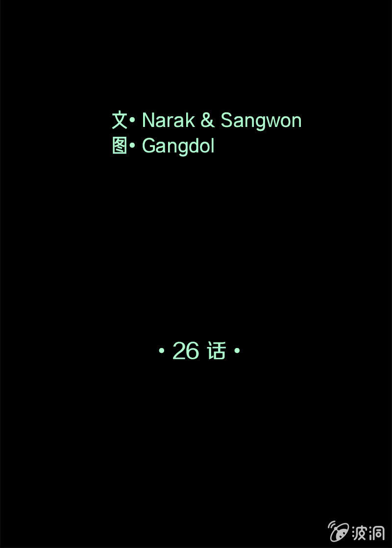 《少女与流星》相信她，相信你 第2页