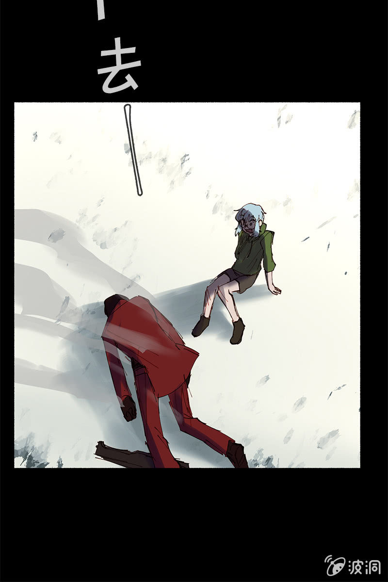 《少女与流星》相信她，相信你 第31页