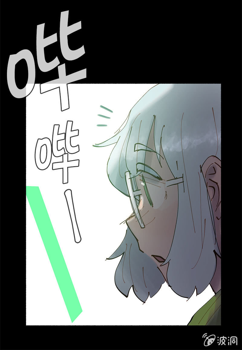 《少女与流星》相信她，相信你 第37页